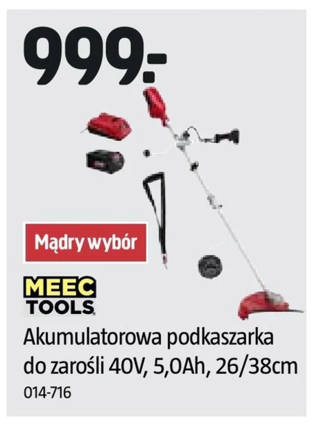 Тример Meec Tools