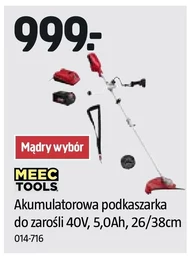 Тример Meec Tools