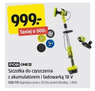 Szczotka Ryobi