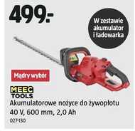 Акумуляторні ножиці Meec Tools