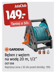 Барабан Gardena