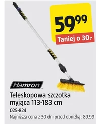 Щітка для миття Hamron