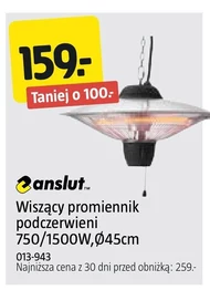 Радіатор Anslut