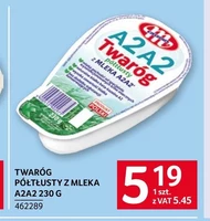 Сир Mlekovita