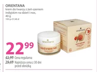 Денний крем Orientana