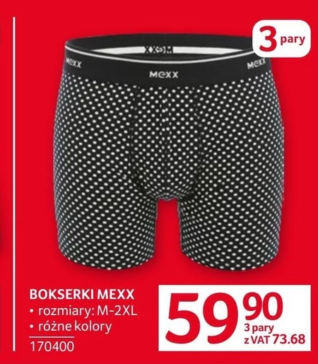 Боксери Mexx
