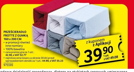 Простирадло на гумці