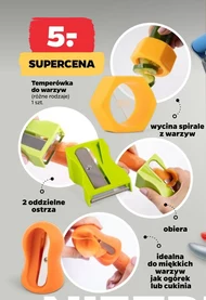 Точилка для овочів