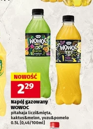 Газований напій Wowoc