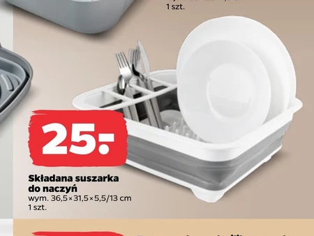 Сушарка для посудомийної машини