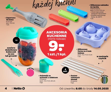 Силіконова форма Netto