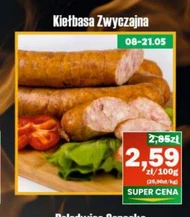 Ковбаса Zwyczajna