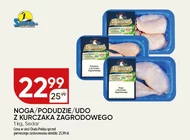 Podudzie z kurczaka Zagrodowy