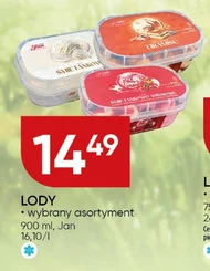 Морозиво JAN