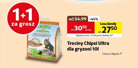 Тирса для гризунів Chipsi