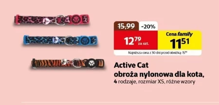 Нашийник для кота Active Cat