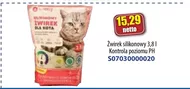 Силіконова крихта Netto