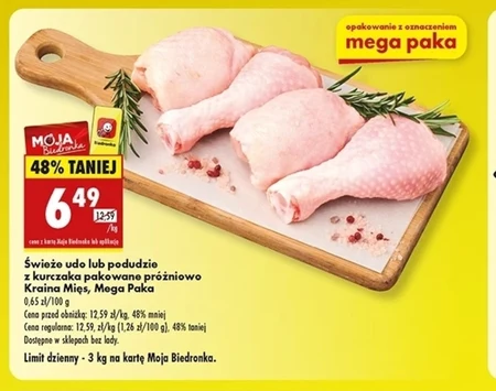 Куряча гомілка Kraina Mięs