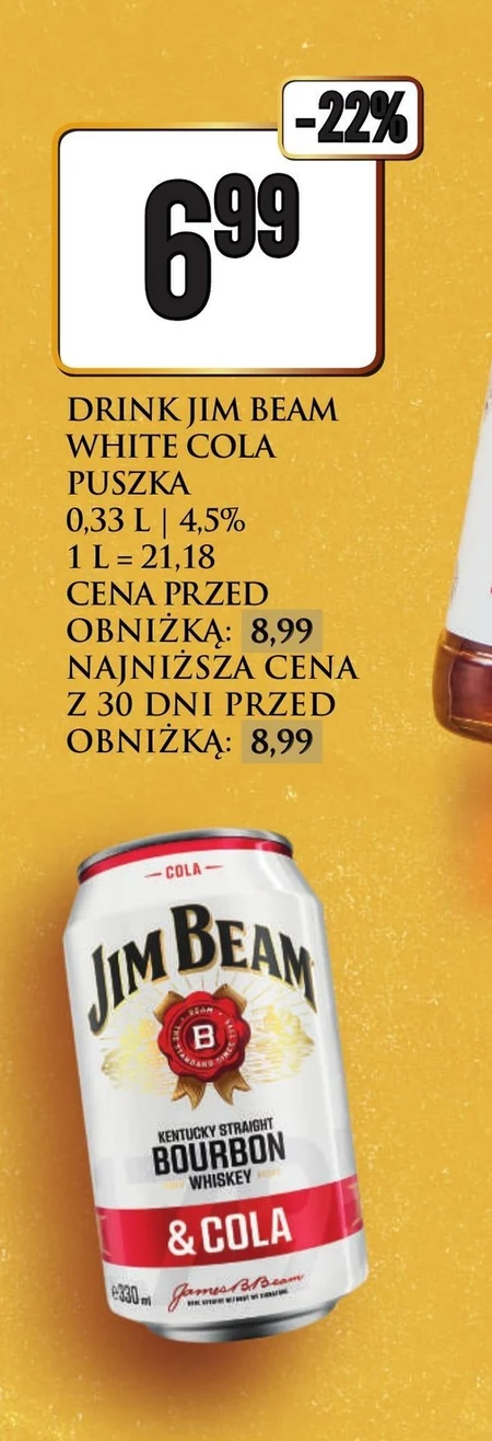 Випий Jim Beam