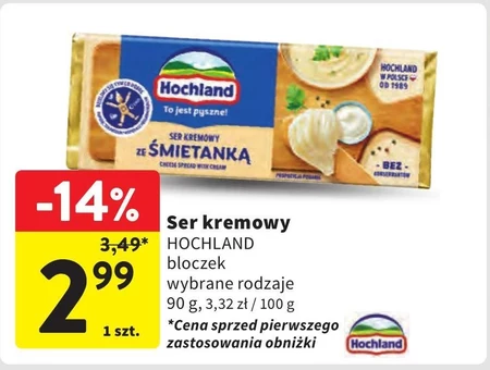 Ser Hochland