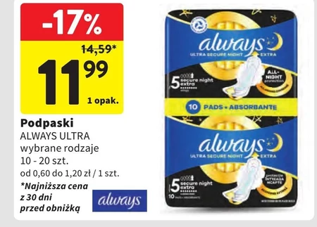 Гігієнічні рушники Always
