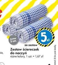 Набір серветок