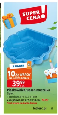 Пісочниця Siplec