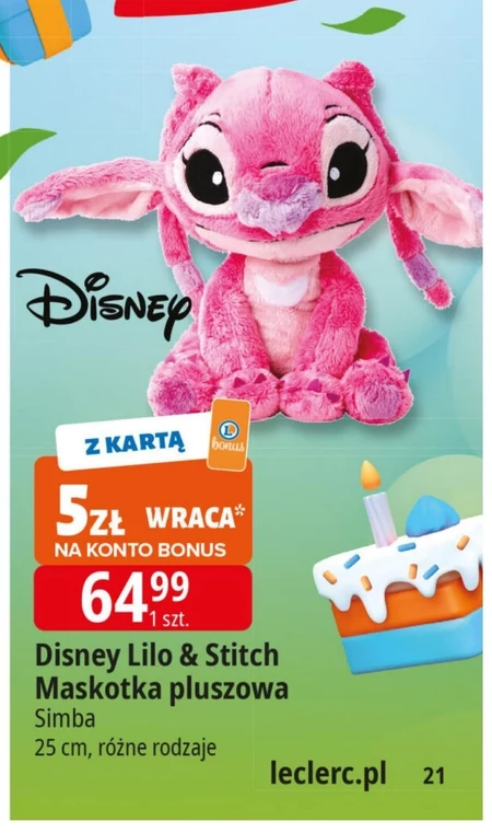 Талісман Disney