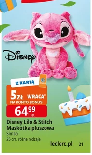 Талісман Disney