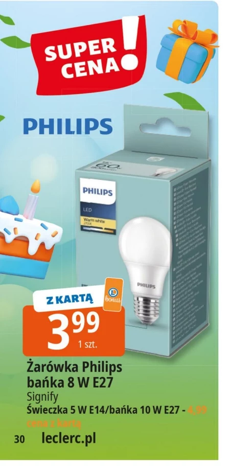 Лампочка Philips