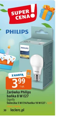 Лампочка Philips