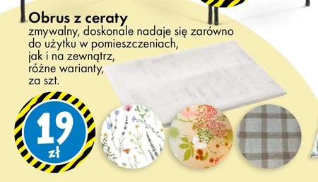 Скатертина
