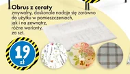 Скатертина