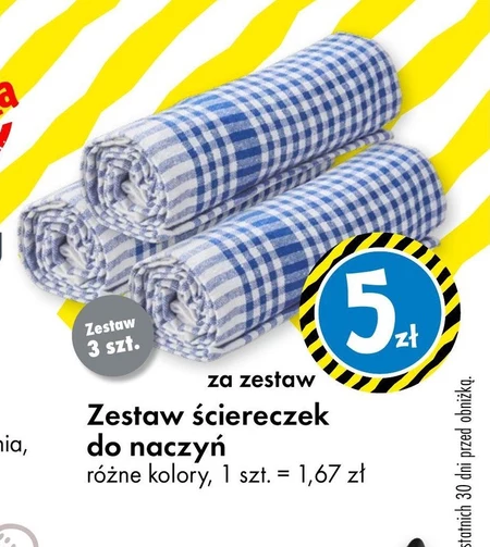Набір серветок
