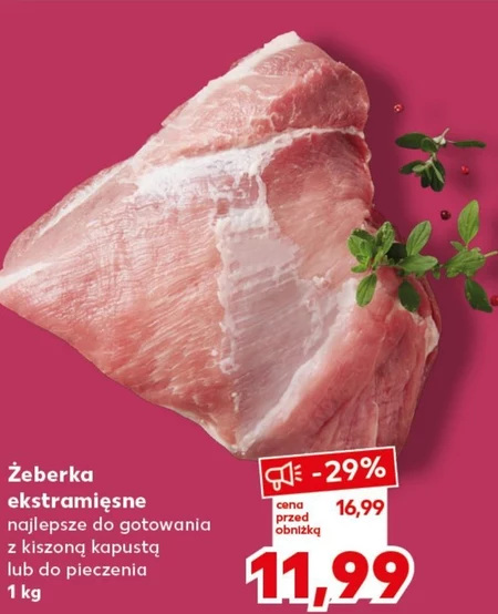 Ребра