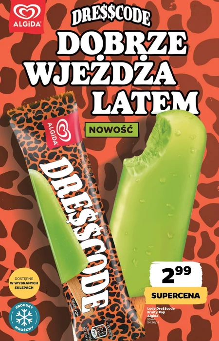 Морозиво Algida