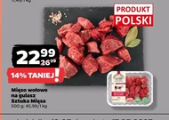 Яловичина Sztuka Mięsa