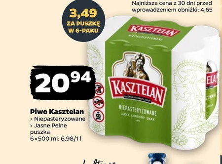 Пиво Kasztelan
