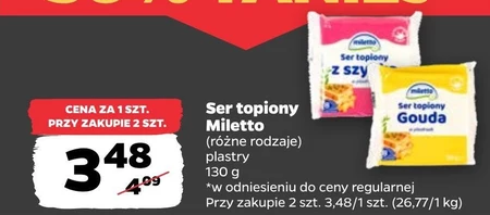 Плавлений сир Miletto