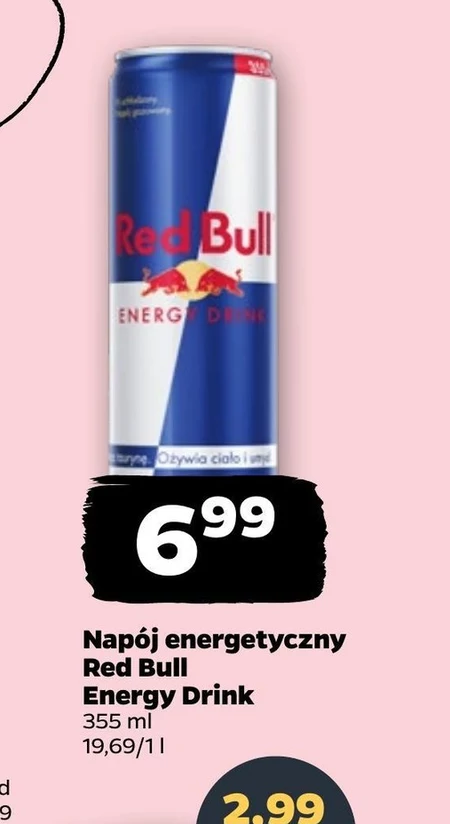 Енергетичний напій Red Bull