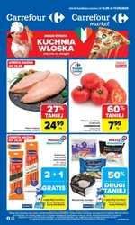 Аромати світу, італійська кухня! - Carrefour