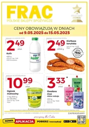 Домашні ароматизатори за вигідною ціною - Frac