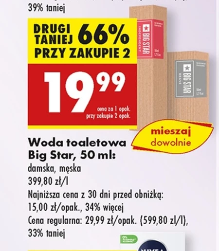 Туалетна вода Big Star