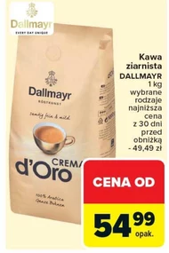 Кавові зерна Dallmayr