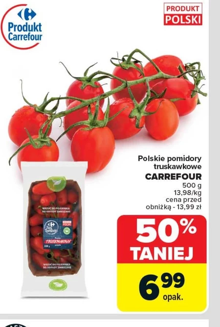 Помідори Carrefour