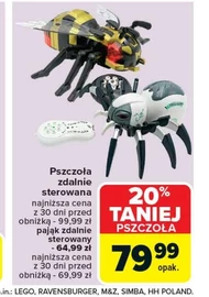 Іграшка LEGO