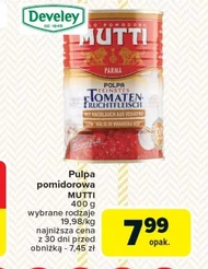 М'якоть томатів Mutti