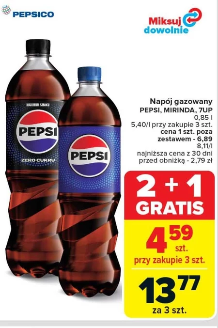 Газований напій Pepsi