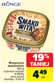 Маргарин Smakowita