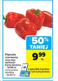 Паприка Carrefour